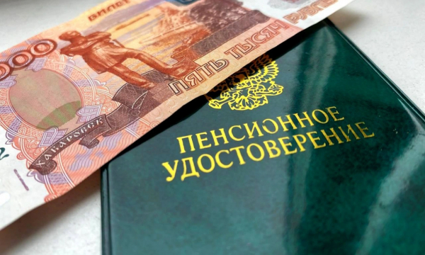 Пенсии в России проиндексируют минимум четыре раза — депутат